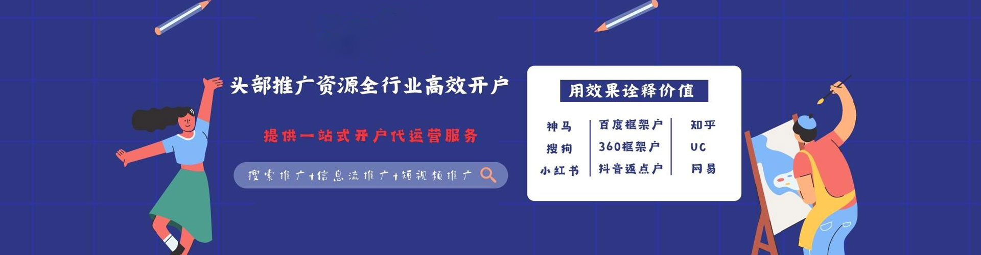 麦积百度推广平台